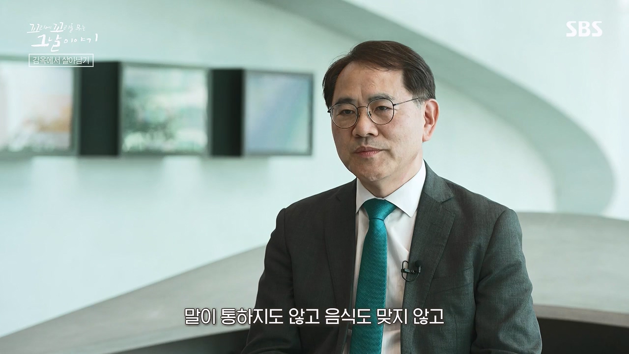 꼬리에 꼬리를 무는 그날 이야기.E133.240621p-NEXT.mp4_20240622_144032.755.jpg