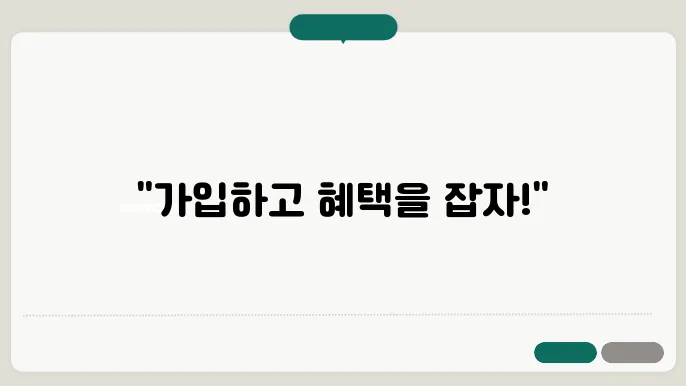 SK 알뜰폰 7 모바일 가입 방법과 필수 준비물, 지금 확인하세요 - SK 알뜰폰, 7 모바일, 가입 방법