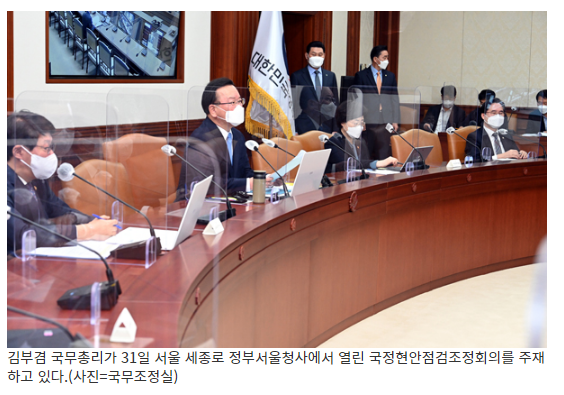  건설현장 불법행위 근절’ 지역별 협의체 운영…연2회 일제점검_국무조정실