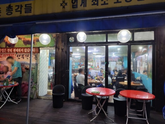 친절한정육 이미지