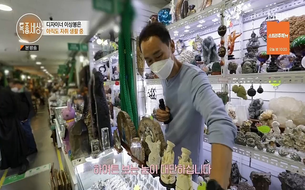 특종세상.E535.220617p.H264-F1RST.mp4_20220617_211526.808.jpg