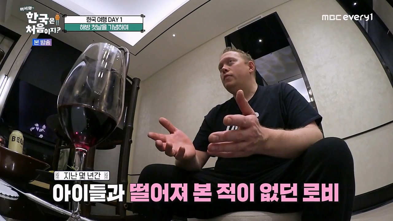 어서와 한국은 처음이지 시즌2.E252.230303p-NEXT.mp4_20230303_195340.803.jpg