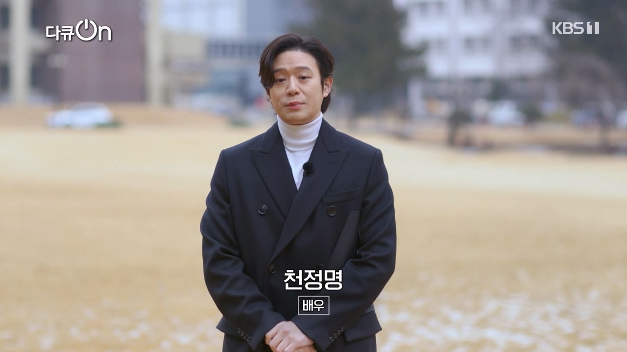 다큐 온.E235.240114p-NEXT.mp4_20240115_203628.342.jpg
