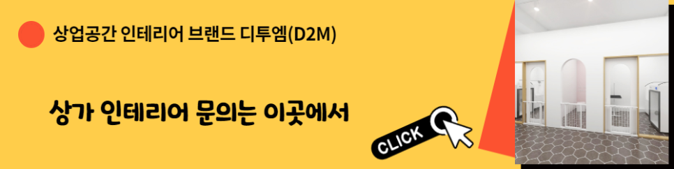 애견미용창업가능한 영업환경 애견셀프목욕창업과 동시에 11