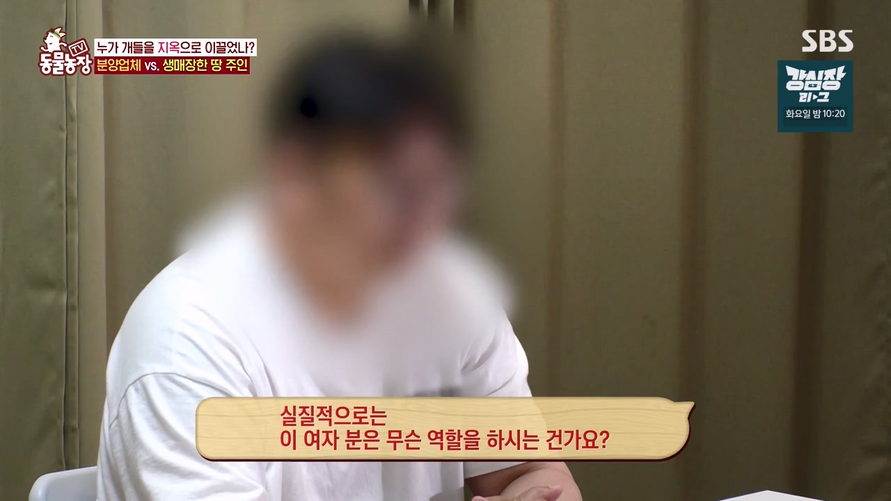 TV 동물농장.E1122.230529p-NEXT.mp4_20230528_170307.912.jpg