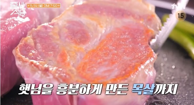 줄서는 식당