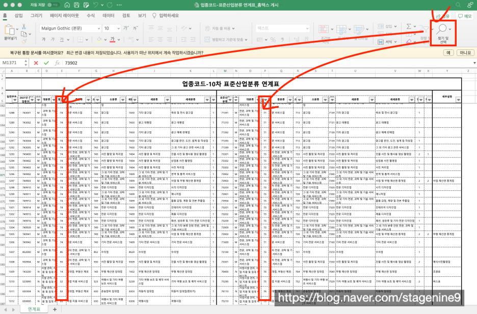 비상주사무실 개인사업자등록 주소지는 스테이지나인! 비상주사무실 개인사업자등록 주소지는 스테이지나인!
