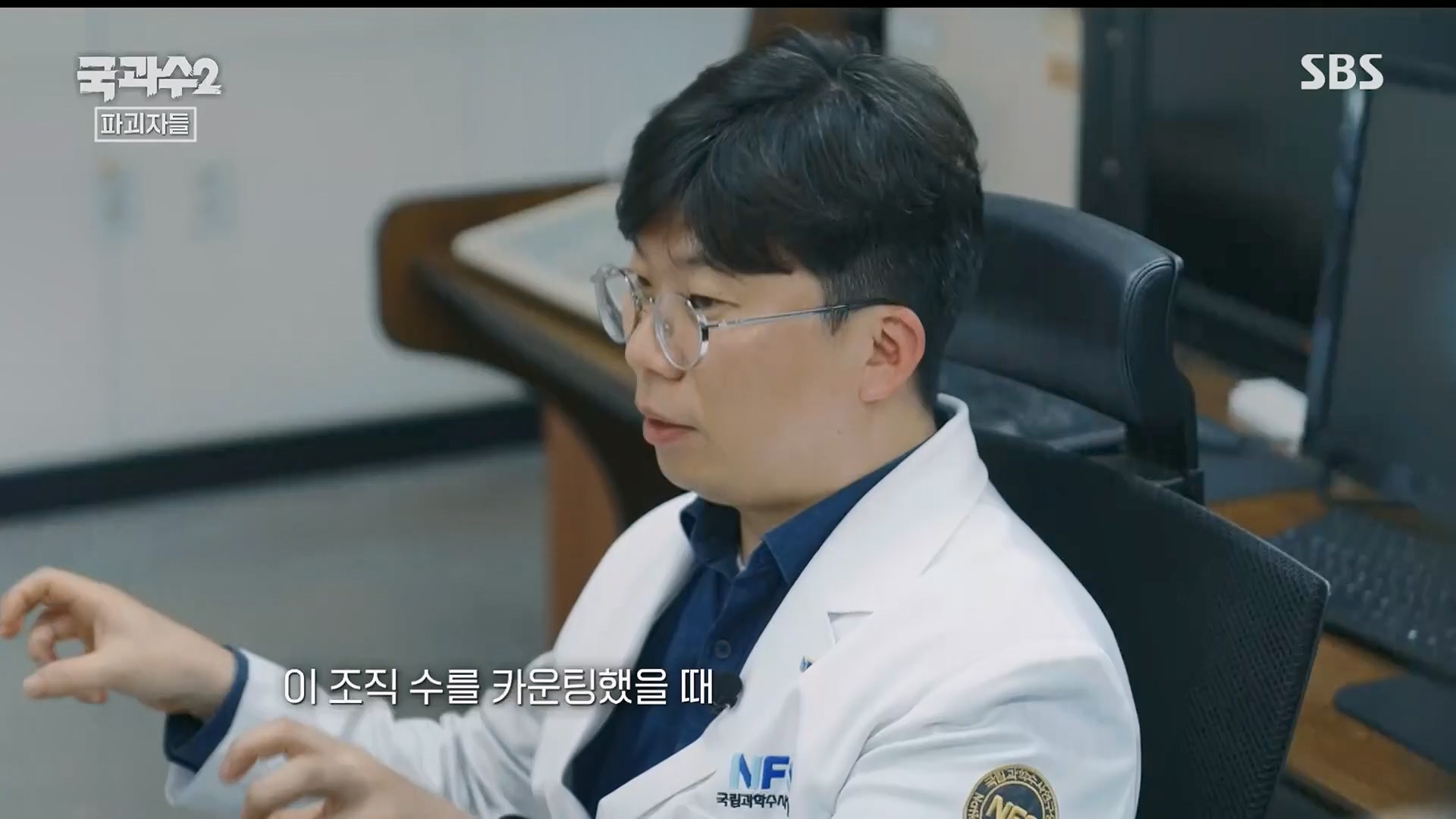 SBS 스페셜.E652.230910p.H264-F1RST.mp4_20230916_155159.534.jpg