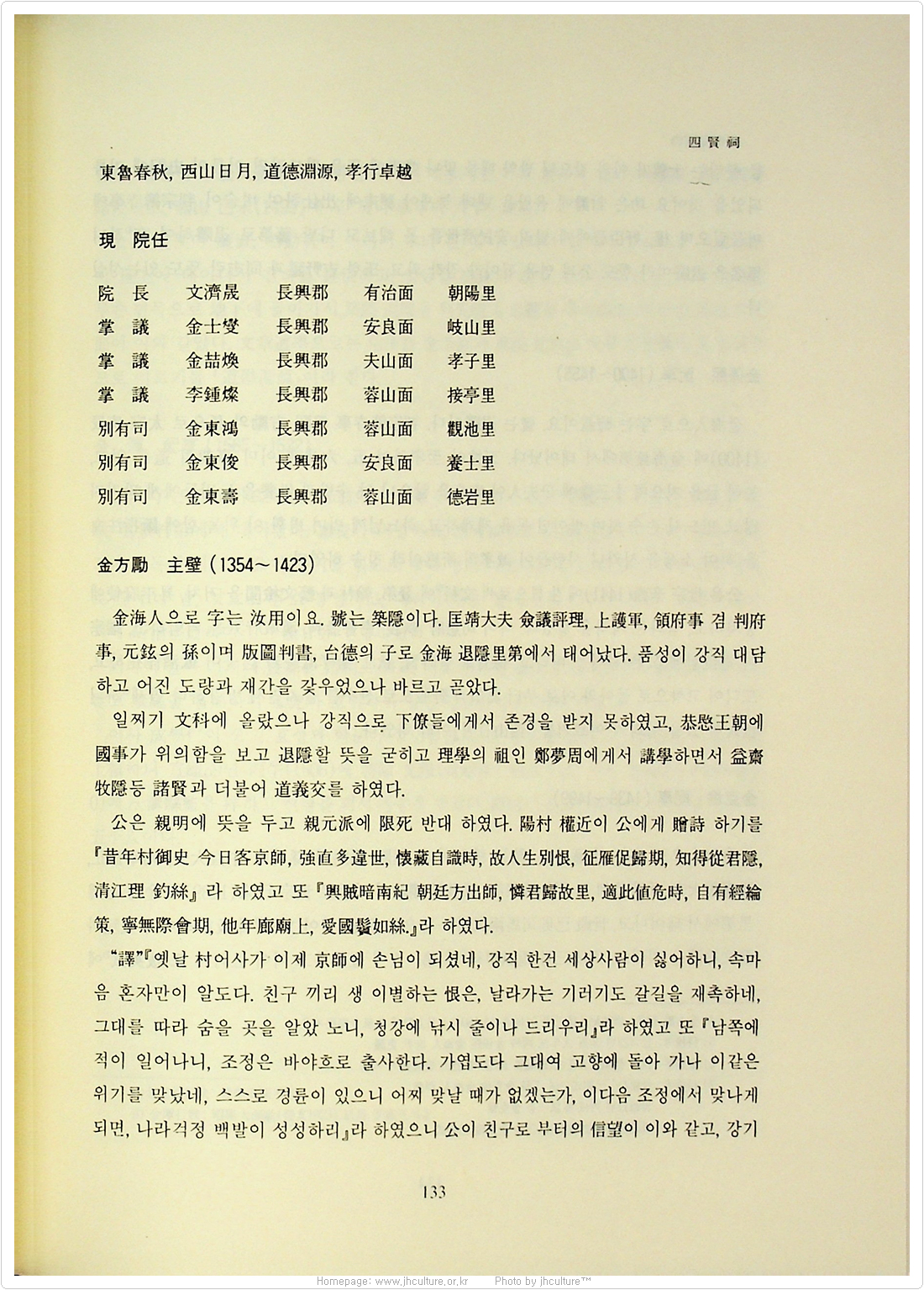 용강사 이미지