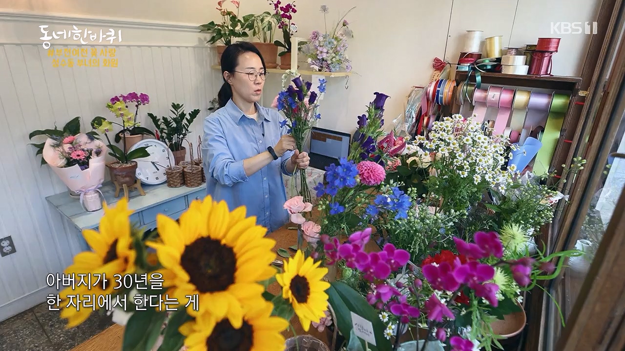 동네 한 바퀴.E277.240609p-NEXT.mp4_20240609_162921.836.jpg