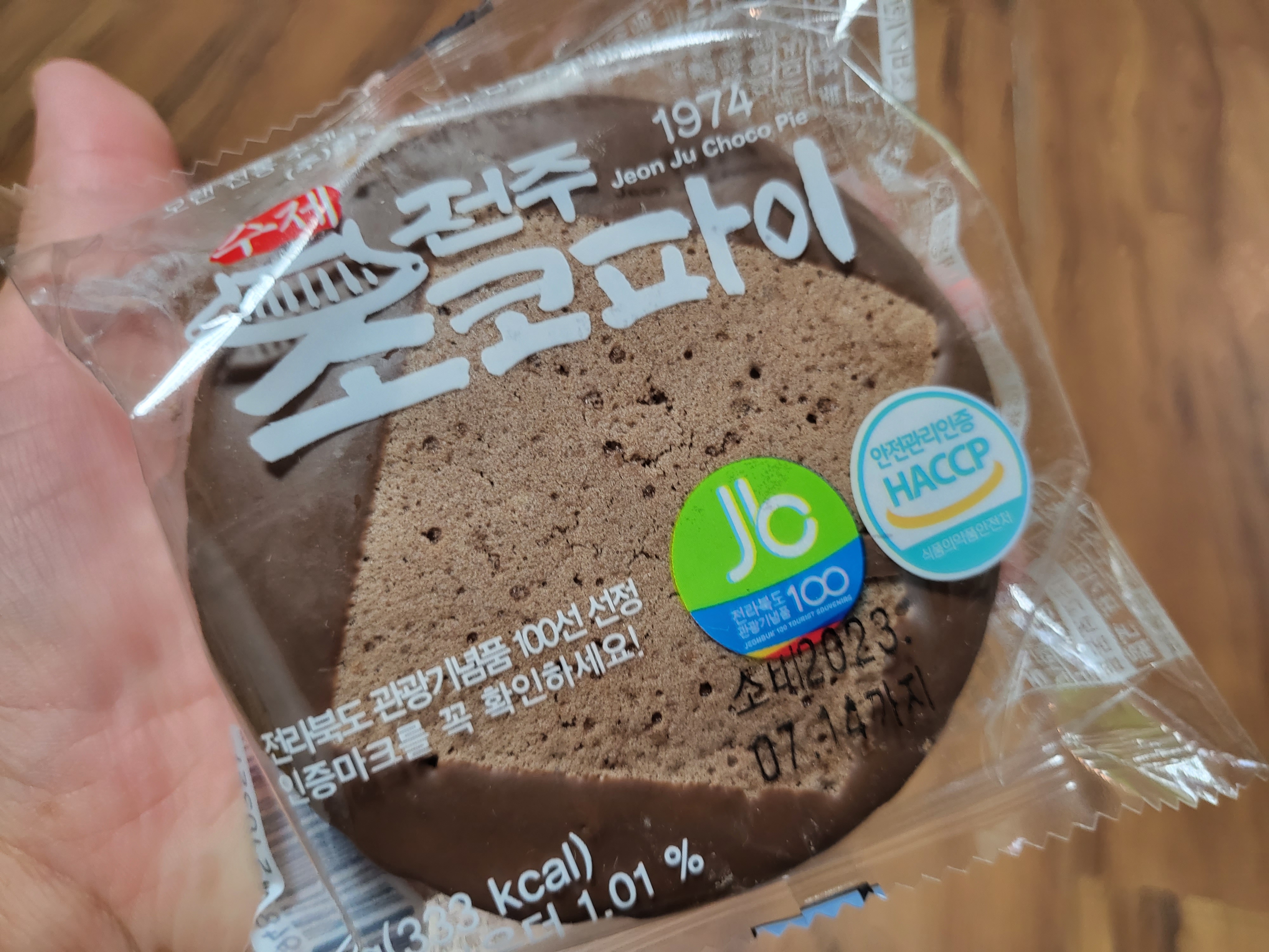 전주 여행 - 초코파이 클로즈업