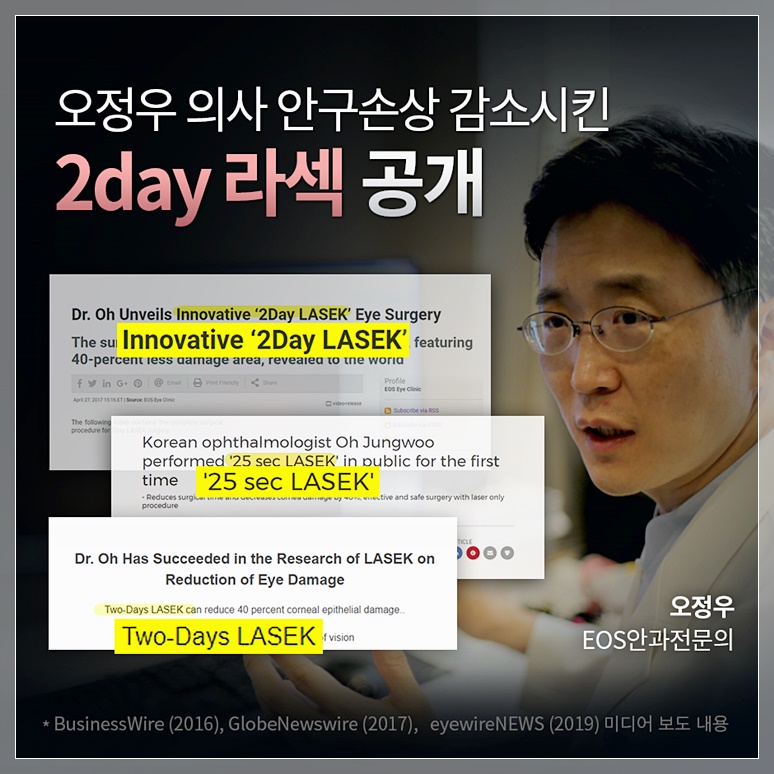 부작용 투데이라섹 8