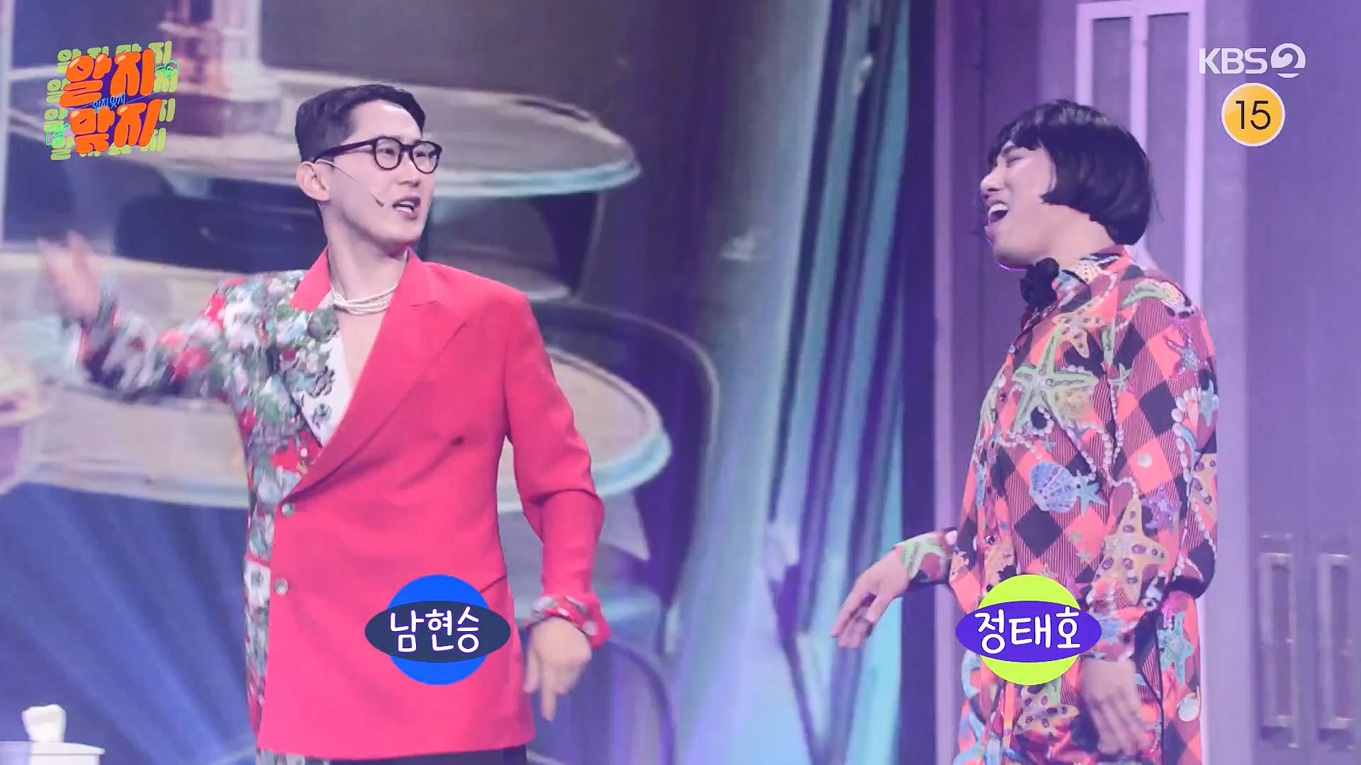 개그 콘서트.E29.240609p-NEXT.mp4_20240610_204931.399.jpg