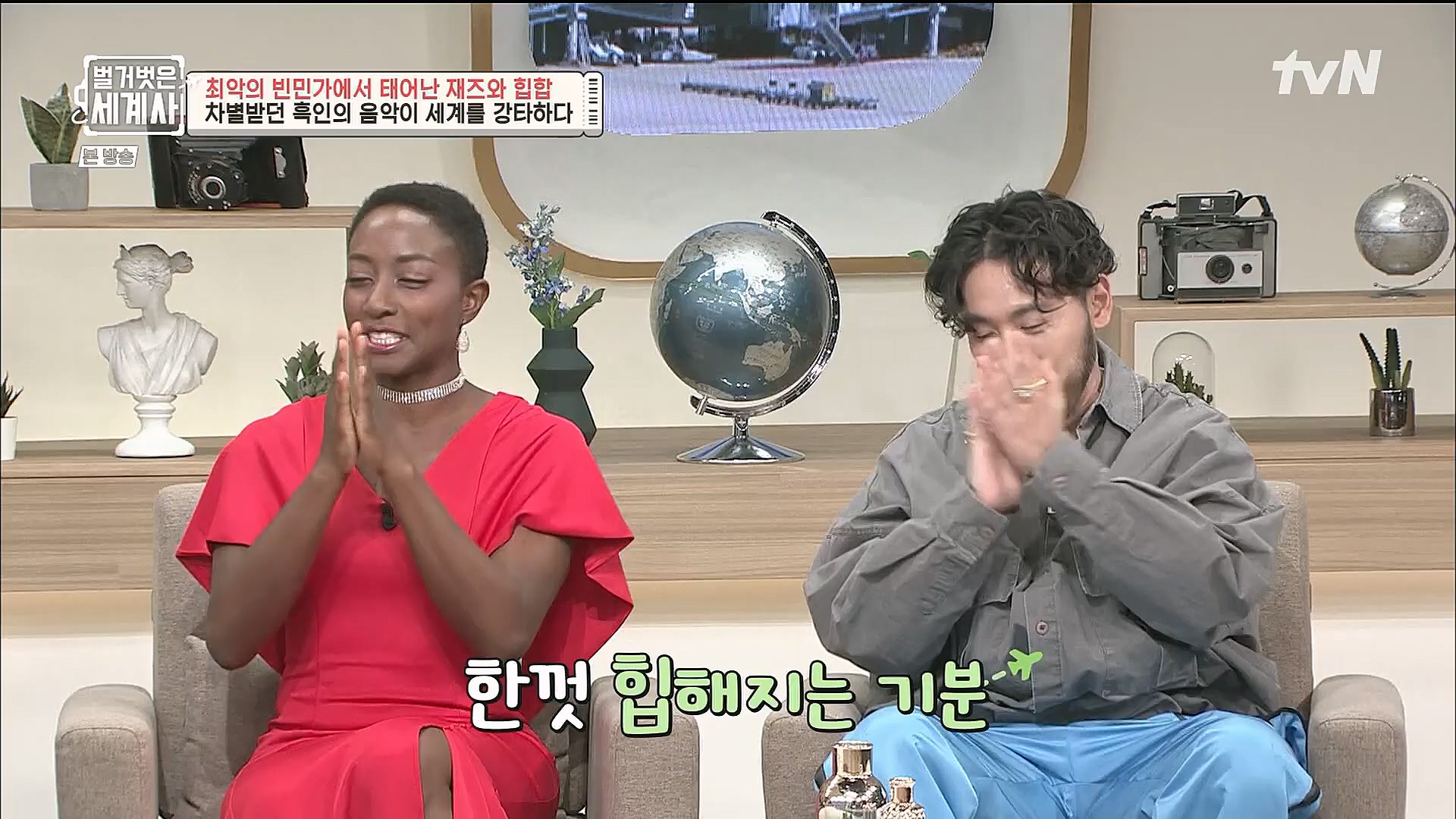 벌거벗은 세계사.E77.221213p.H264-F1RST.mp4_20230112_205024.056.jpg