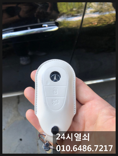 은평열쇠 이미지