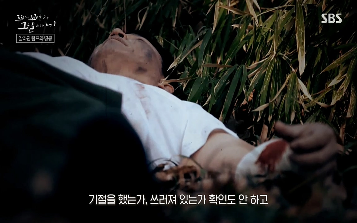 꼬리에 꼬리를 무는 그날 이야기.E22.220332p-NEXT.mp4_20220401_190123.392.jpg