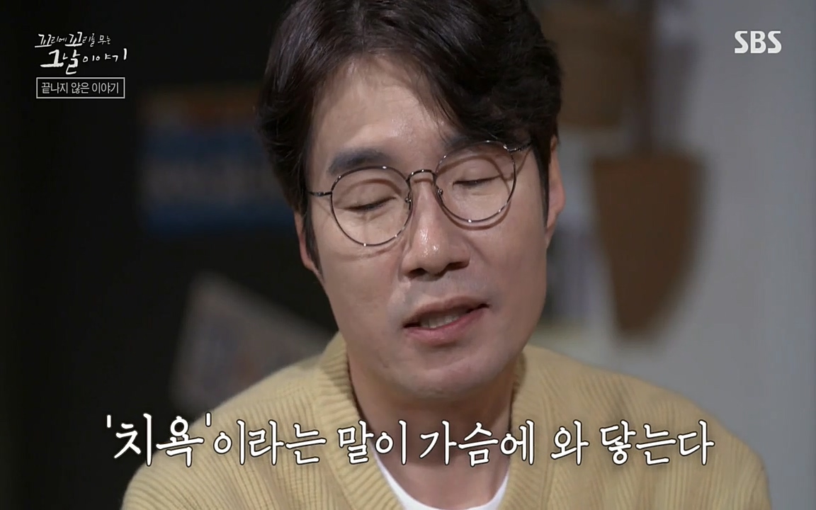 꼬리에 꼬리를 무는 그날 이야기.E25.220422p-NEXT.mp4_20220423_181533.162.jpg