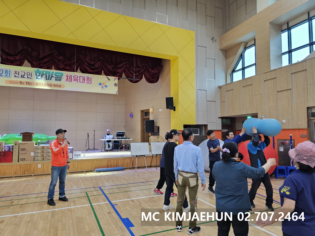  교회 체육대회 사회자 섭외 MC 섭외 교회 이벤트 업체