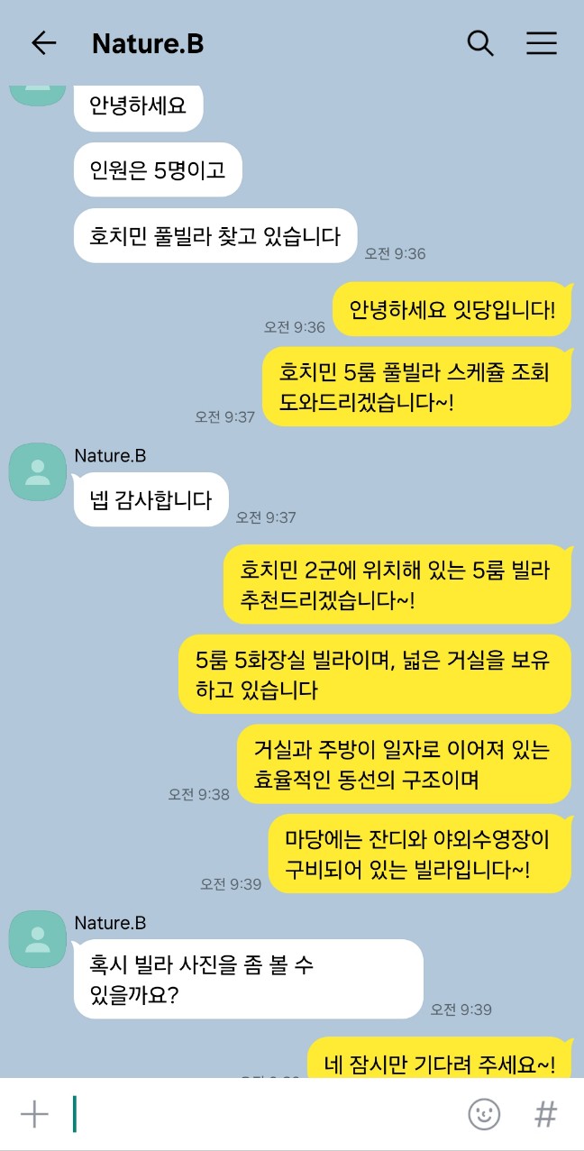 풀빌라M 이미지