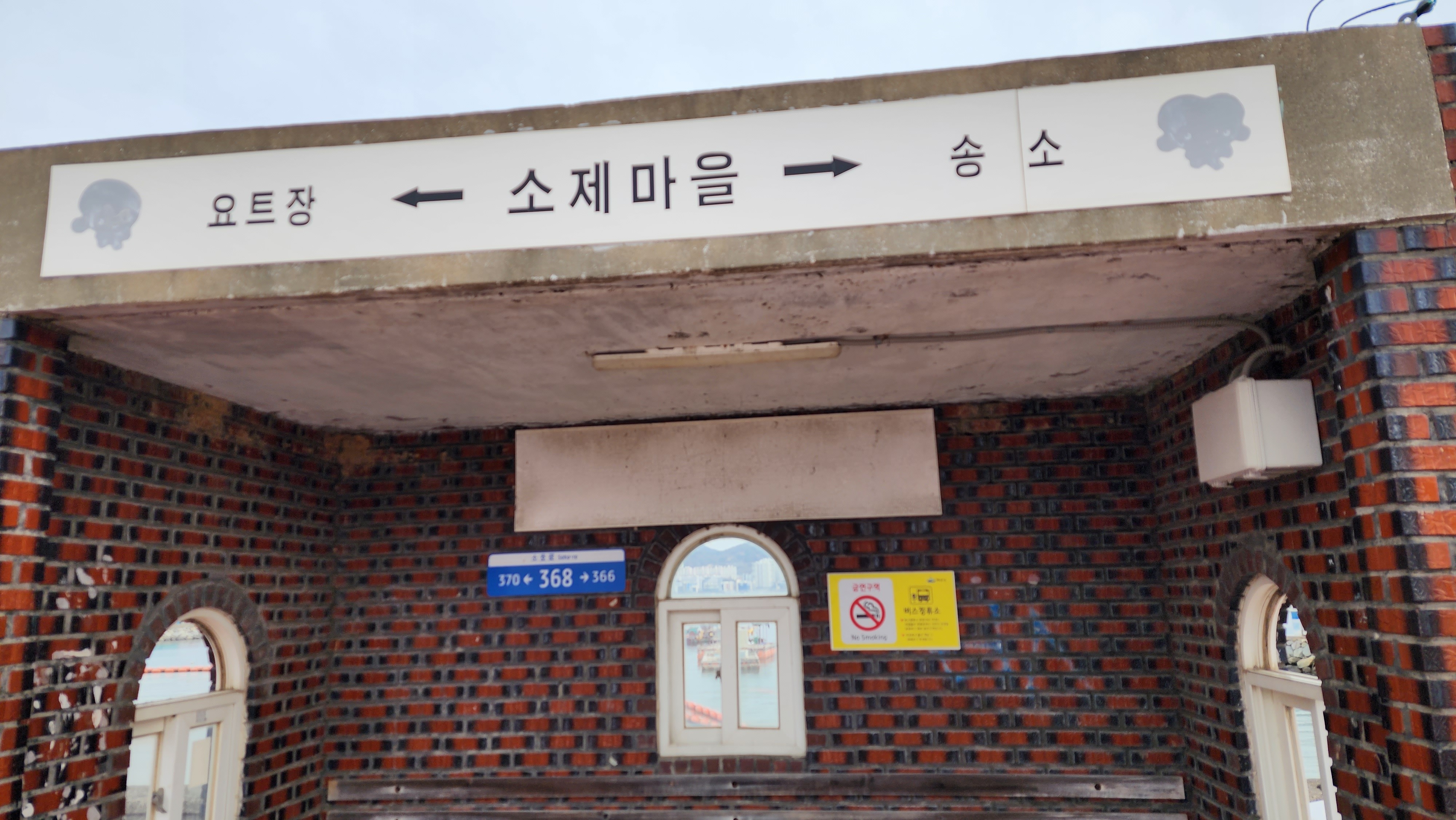 38 남해안로(여수 웅천동-장도-소호-화양소용마을) 2 7