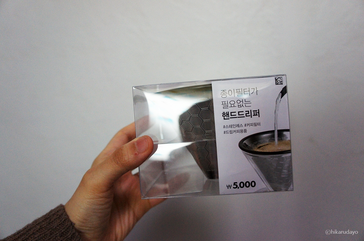  커피드립퍼 종이필터가 필요없는 다이소 핸드드리퍼