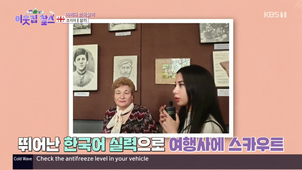 이웃집 찰스.E364.221130p.H264-F1RST.mp4_20221130_200553.157.jpg