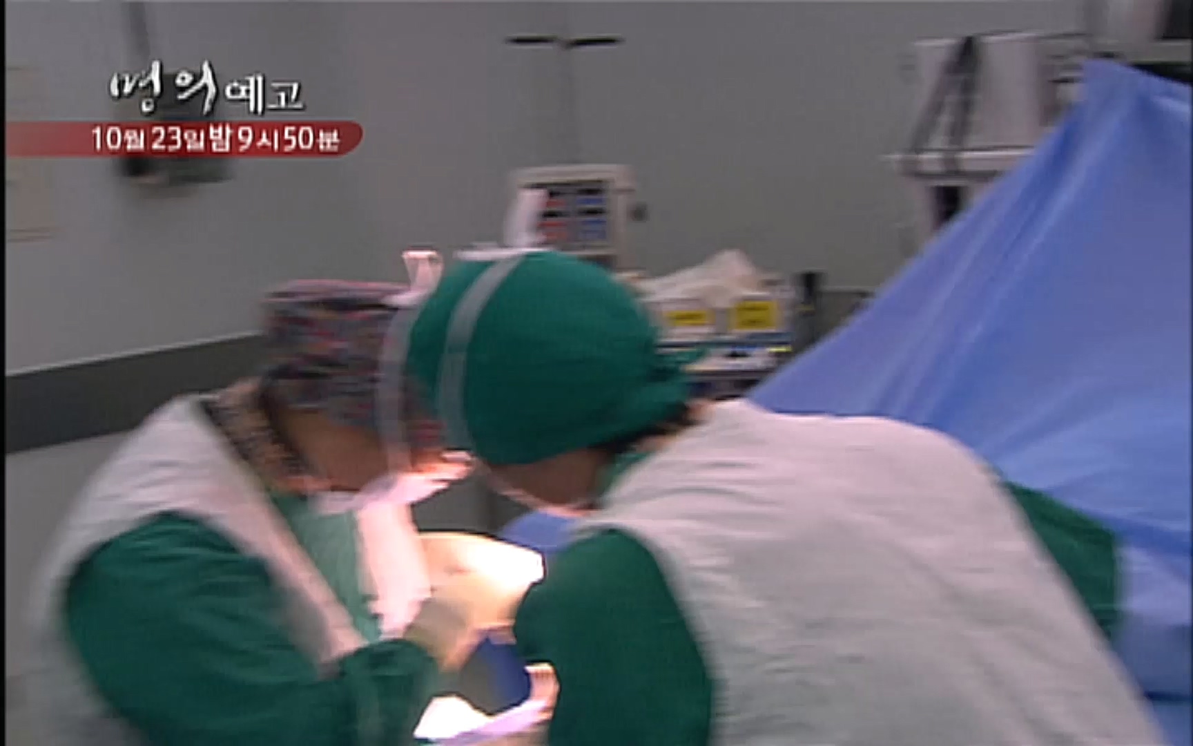 EBS 명의 헬스케어 - TV - 교육의 중심 EBS50대의 공포, 오십견 - 재활의학과 전문의 이강우 교수.mp4_20220913_202328.592.jpg