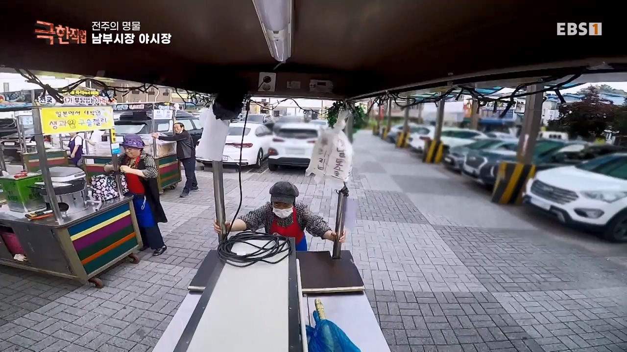 TV - 전 국민의 평생학교 EBS지역 명물을 만드는 사람들.mp4_20230528_172416.983.jpg