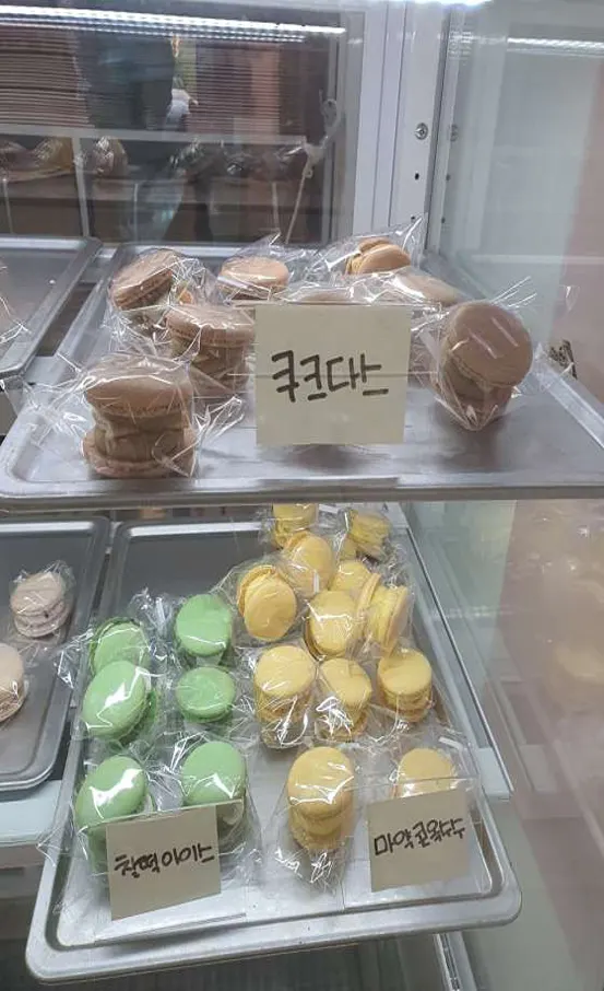 오늘도미쁘다