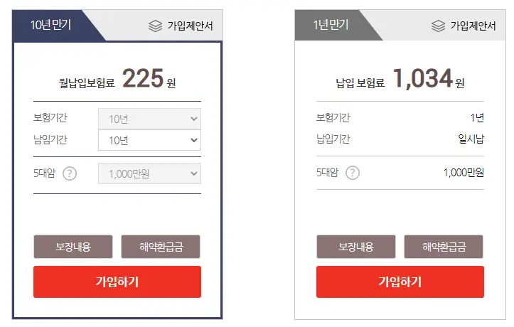 계산기