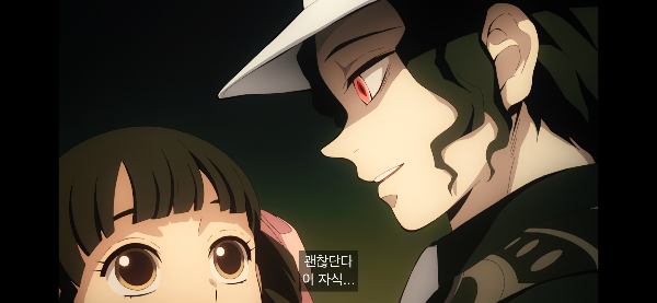 무쟌과 딸의 모습입니다.