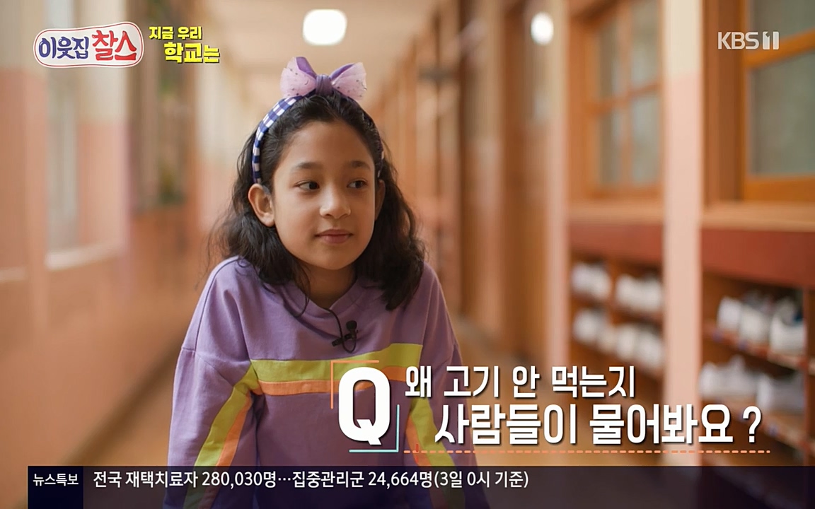 100번째 어린이날 기획 이웃집 찰스.E336.220504p-NEXT.mp4_20220504_183724.135.jpg