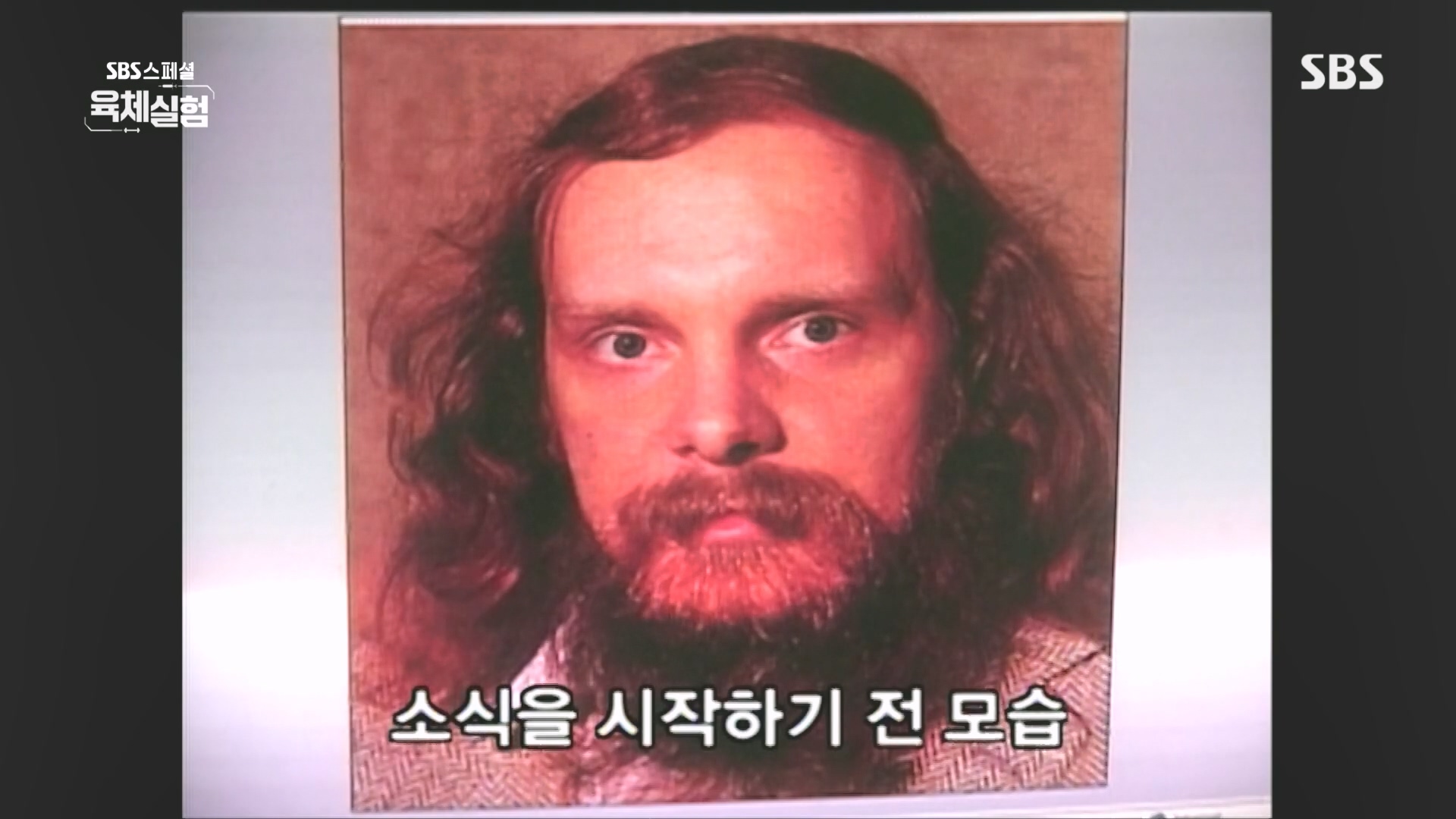 SBS 스페셜.E655.231015p.H264-F1RST.mp4_20231016_202944.526.jpg