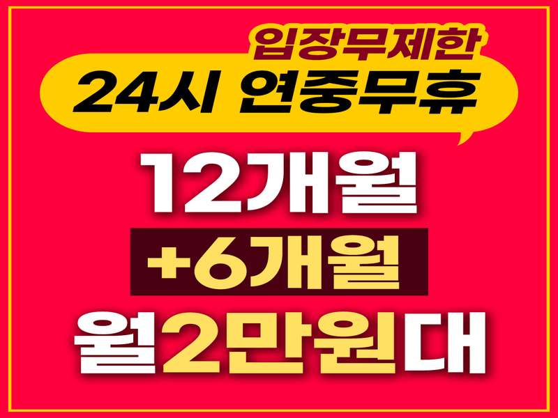 2. 터닝포인트짐 헬스&PT 신현점 소개