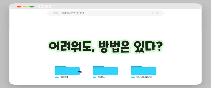 연체자도 선택 가능한 당일 대출