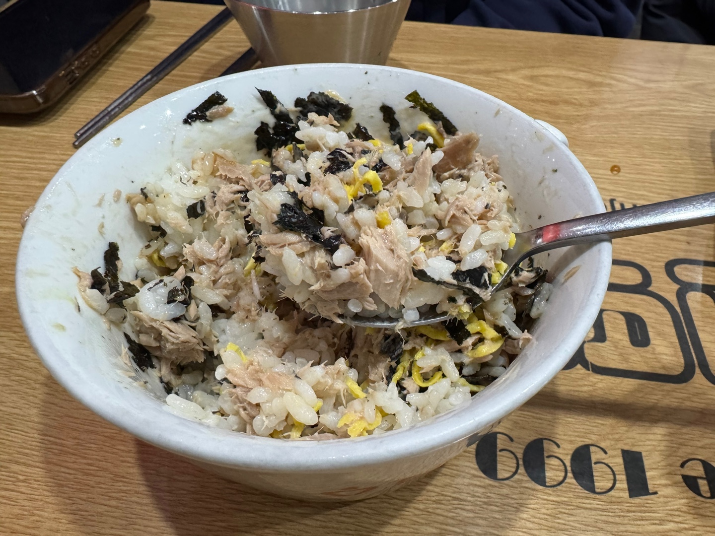 참치덮밥