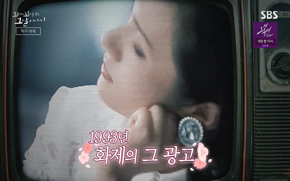 꼬리에 꼬리를 무는 그날 이야기.E30.220603p-NEXT.mp4_20220603_204823.233.jpg