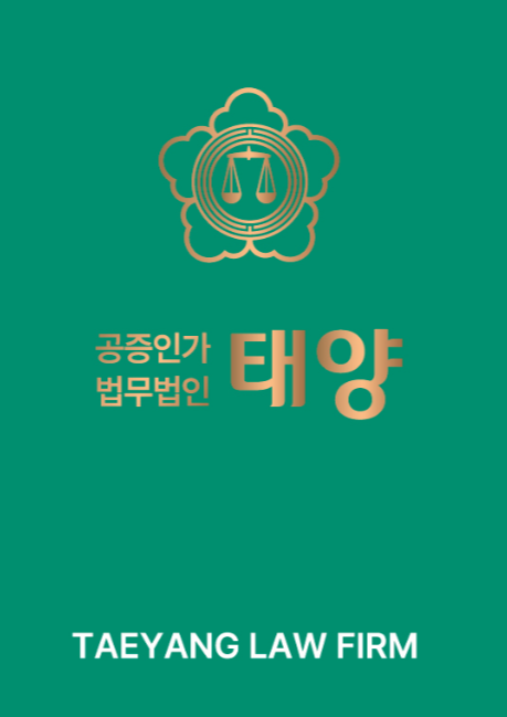  창원지방법원 - 근저당권말소 청구 사건 - 피고 소송대리 - 방어 성공사례 - 법무법인 태양(백수범 변호사실) - (이동 게시물)