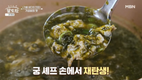 김국 완성 이미지