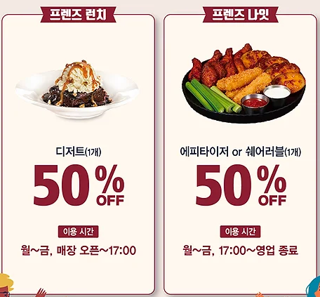 에브리데잇 이미지