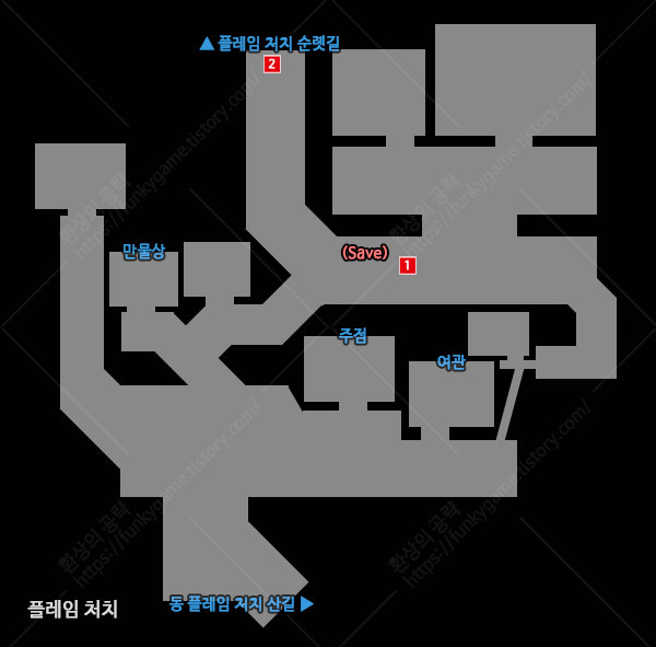 플레임 처치 이미지