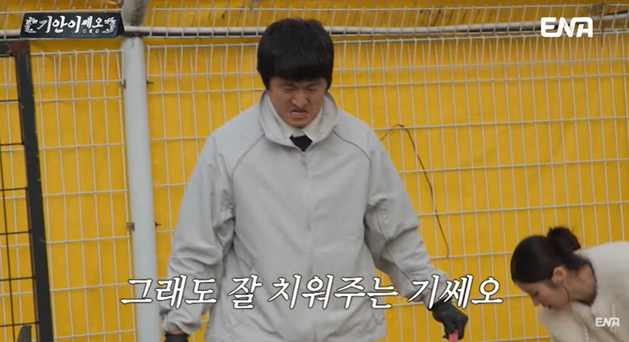 총맞은 채로 구조된 강아지 보고 눈물 흘린 기안84 | 인스티즈
