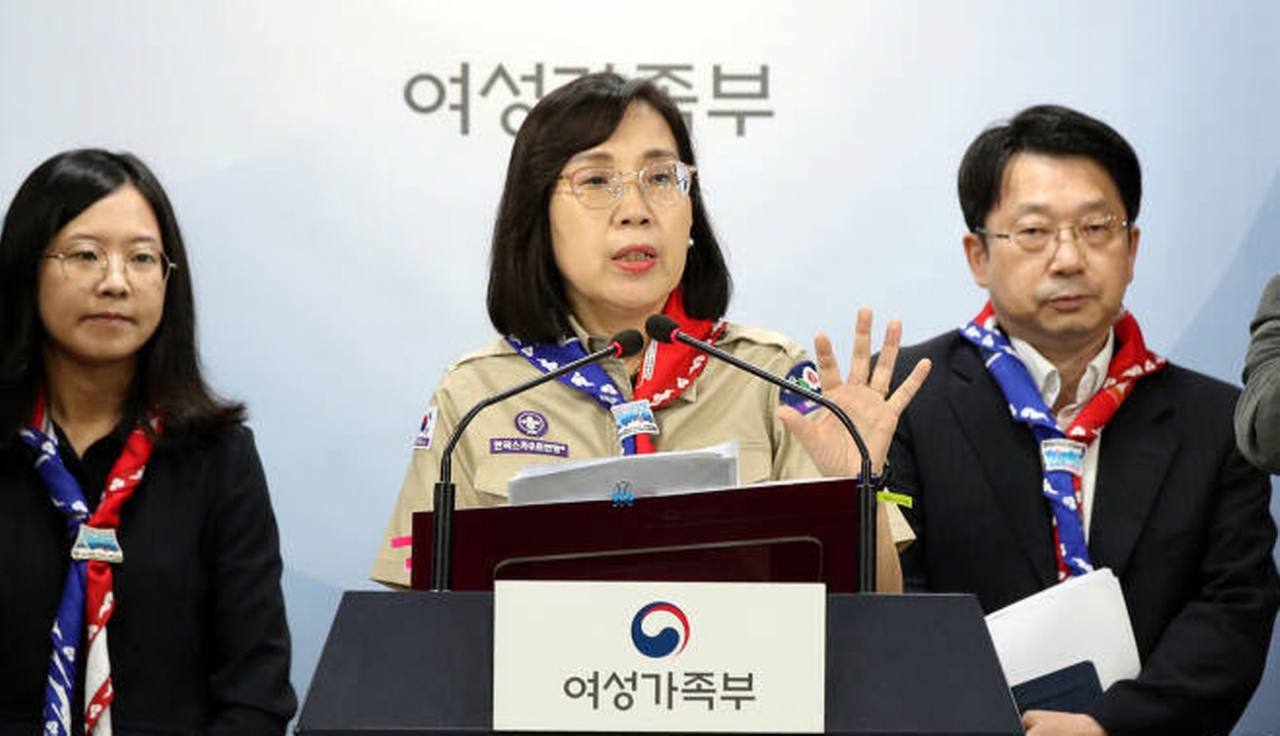 새만금 세계스카우트잼버리 파행, 끝내 참가자들이 탈주하기 시작했다 새만금 세계스카우트잼버리 파행, 끝내 참가자들이 탈주하기 시작했다