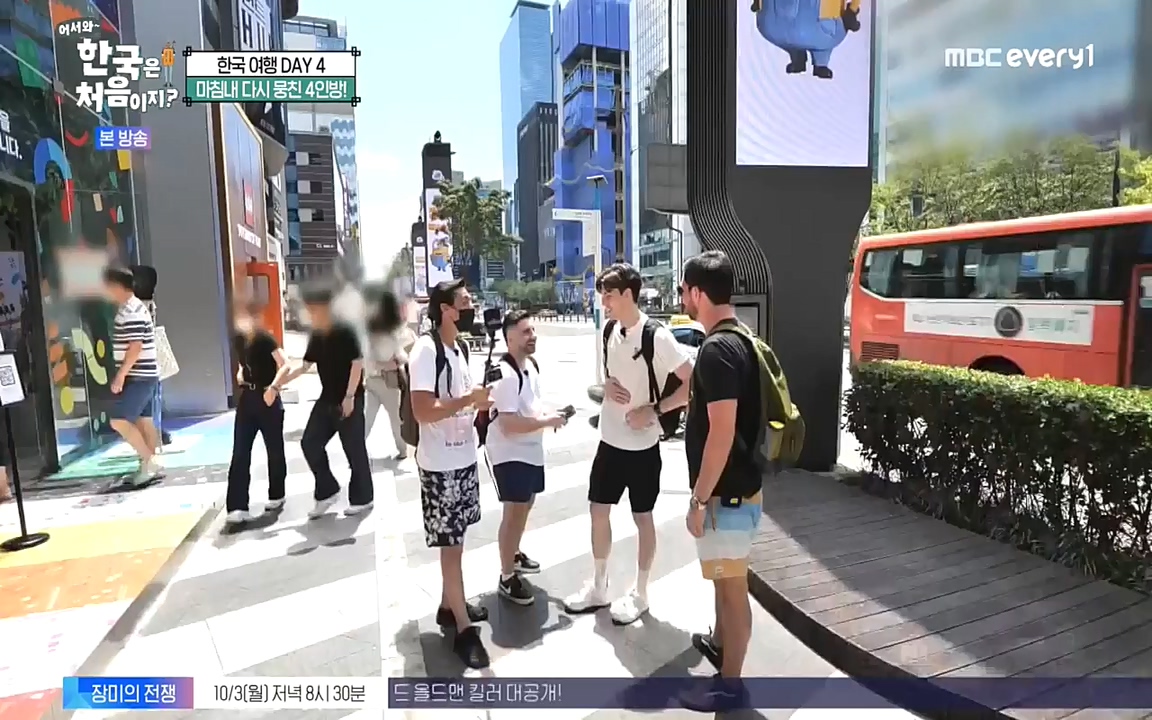 어서와 한국은 처음이지 시즌2.E230.220930p-NEXT.mp4_20220930_202230.247.jpg