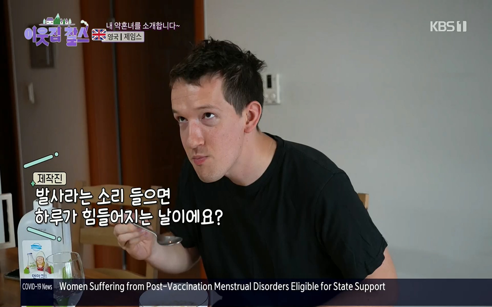 이웃집 찰스.E352.220830p.H264-F1RST.mp4_20220831_203730.399.jpg