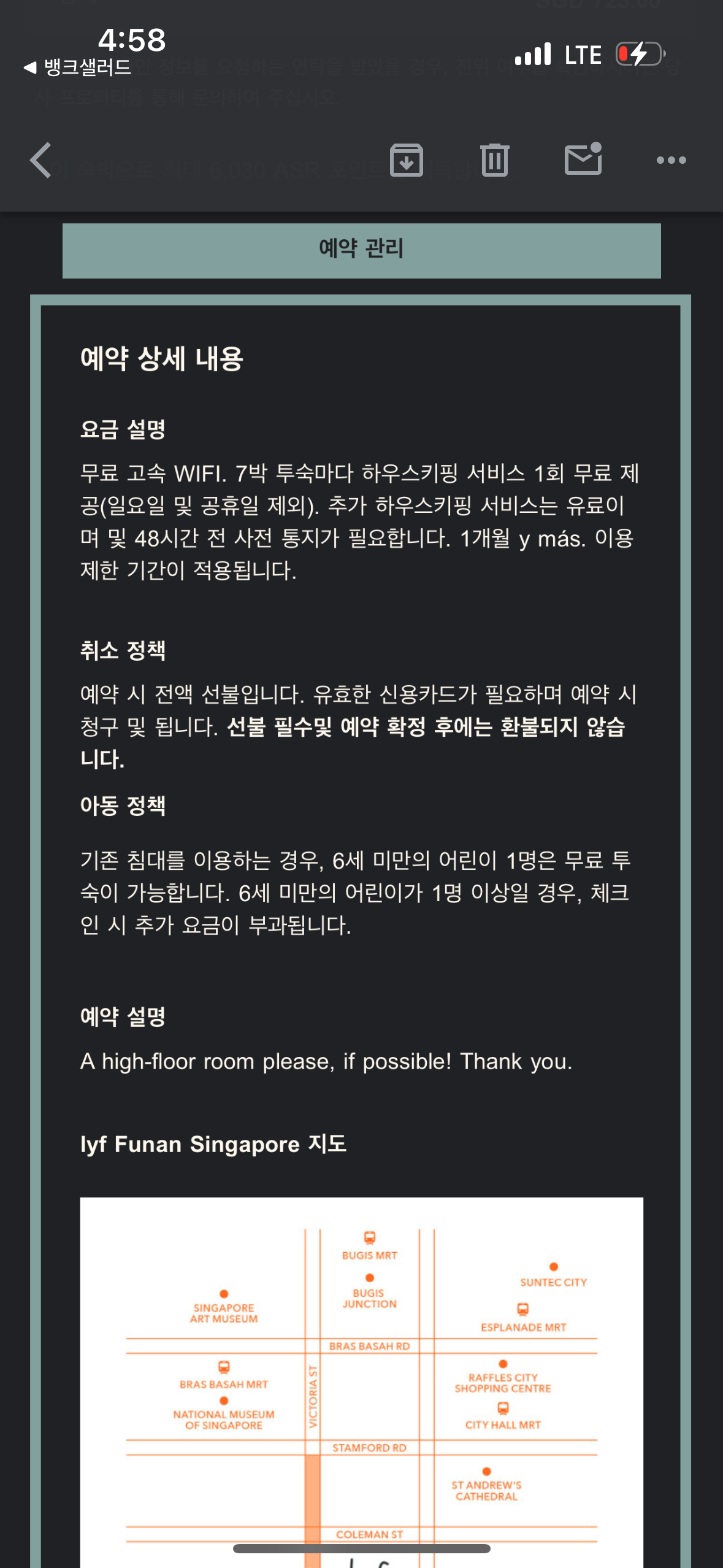 etc-image-4
