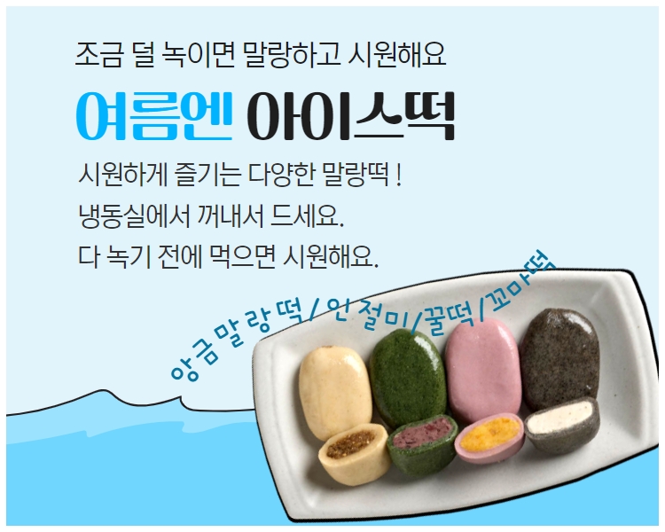 알뜰장터 이미지
