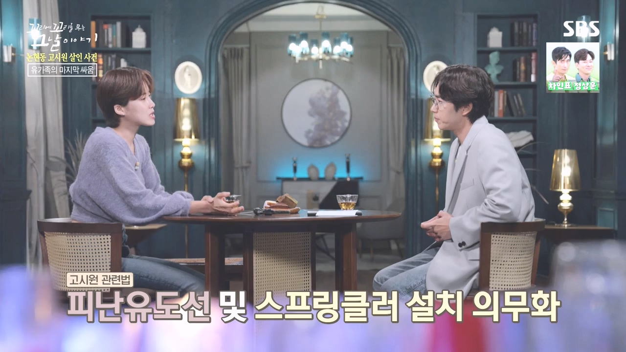 꼬리에 꼬리를 무는 그날 이야기.E98.231020p-NEXT.mp4_20231022_150049.115.jpg