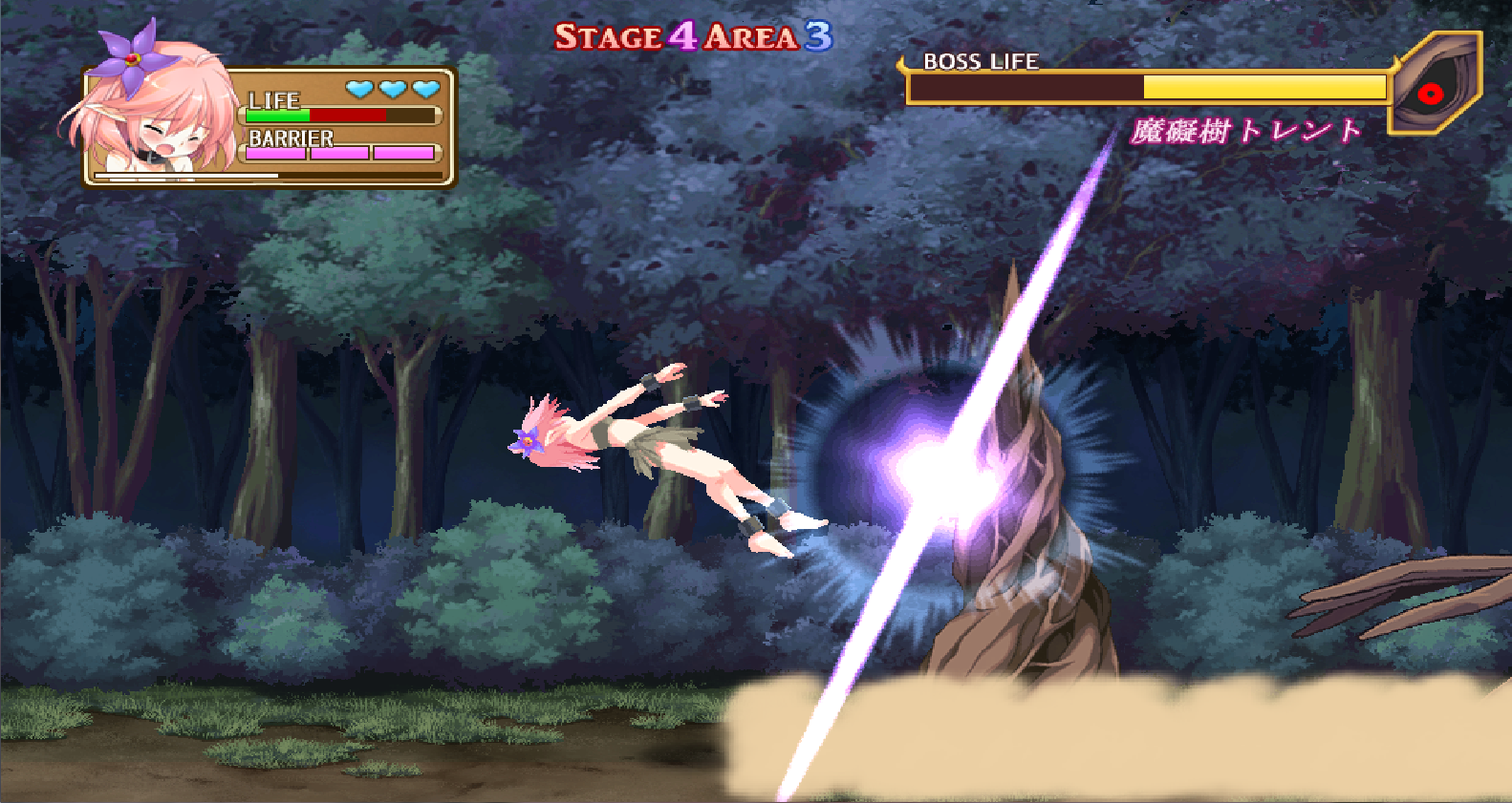 Download Slave Girl ENA APK 3