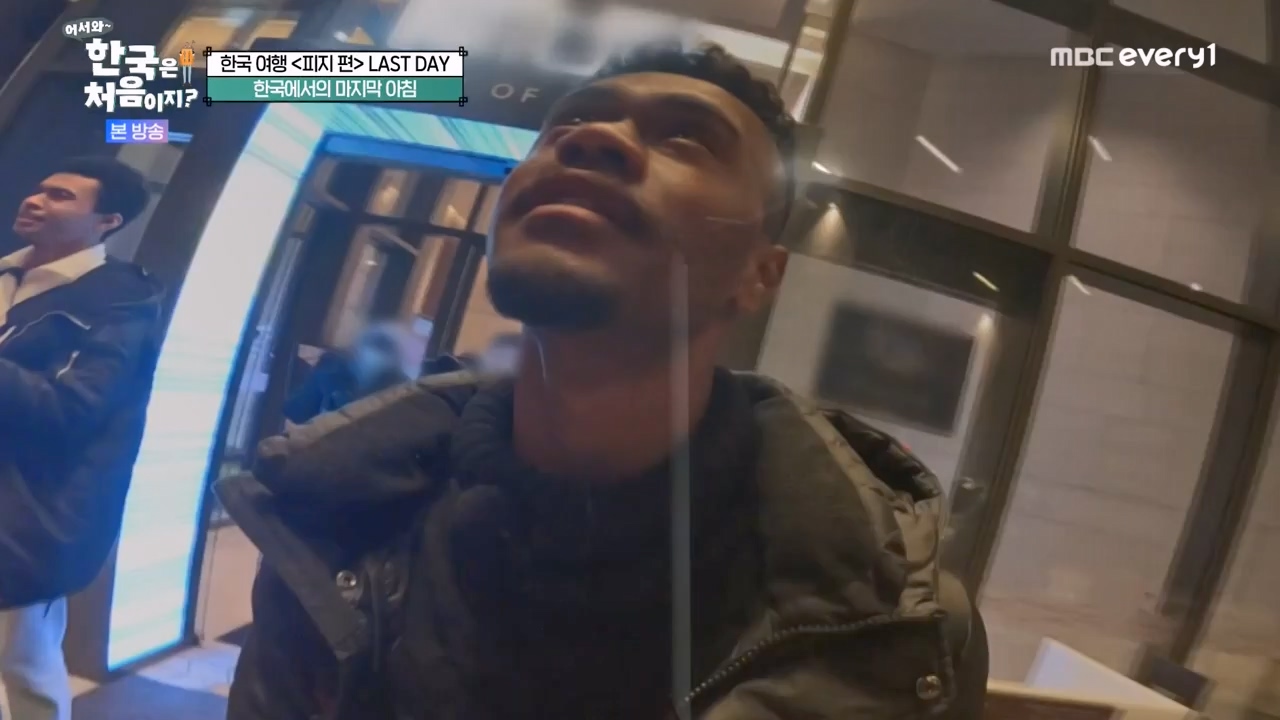 어서와 한국은 처음이지 시즌2.E301.240209p-NEXT.mp4_20240209_173109.586.jpg